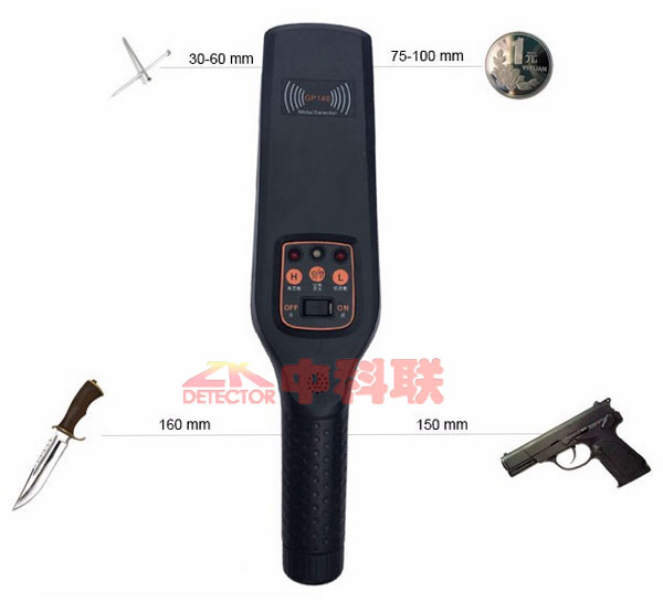 手持式金屬探測器